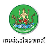 กรมส่งเสริมสหกรณ์