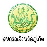 สหกรณ์จังหวัด