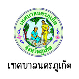เทศบาลนคร