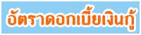 botton_order