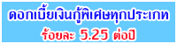 botton_order
