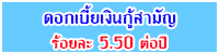 botton_order