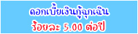 botton_order