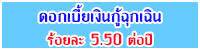 botton_order
