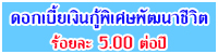 botton_order