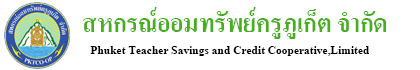 เกี่ยวกับคุกกี้บนเว็บไซต์นี้