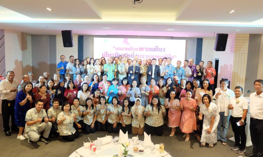 จัดงานแสดงมุทิตาจิตในโอกาสเกษียณอายุราชการ ประจำปี 2569