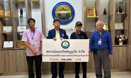 นางชูจิตร  จัตุทะศรีนา