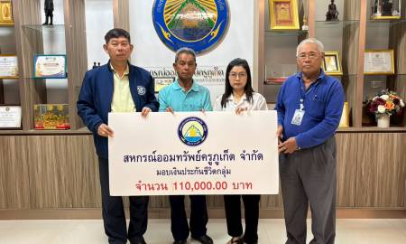 นางอุ่นจิตต์  พิมานพรหม