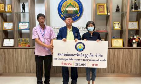 นายคุ้ม  เพ็งจันทร์ 