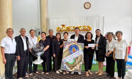 นางสาวพรกมล  กิตติธรกุล